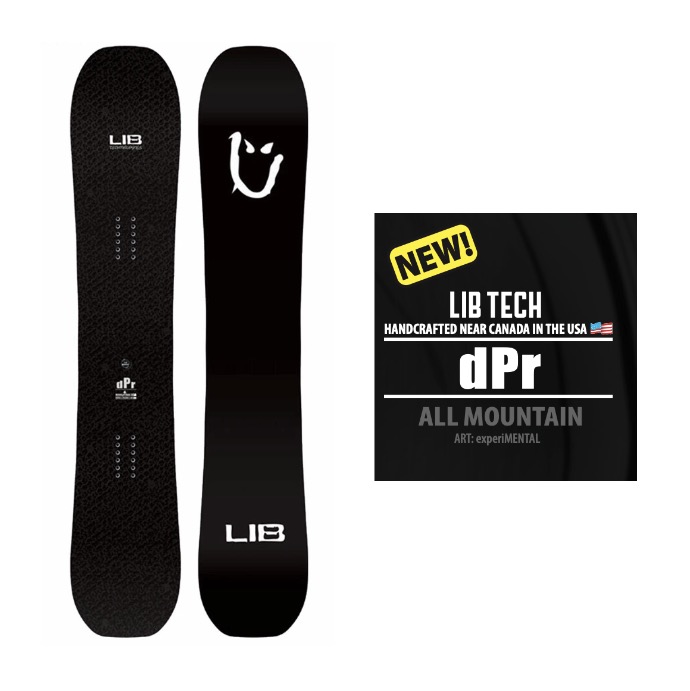 LIBTECH DPRは乗りやすい!