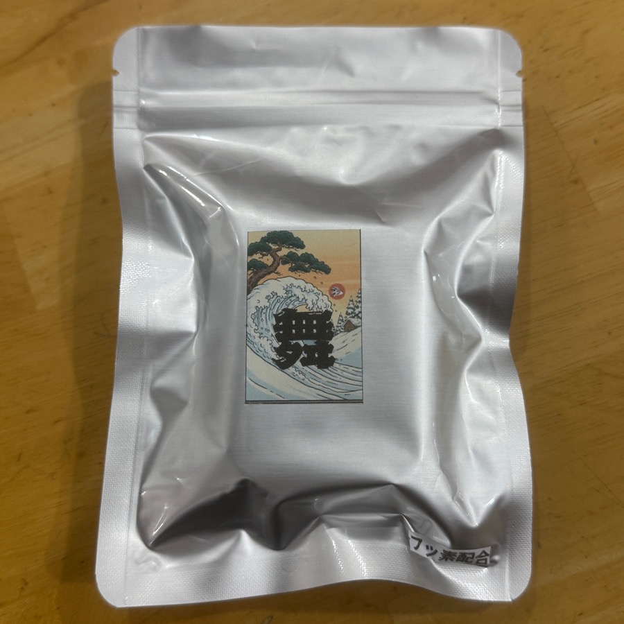 パウダー、寒冷地、ハードな雪質には「舞」